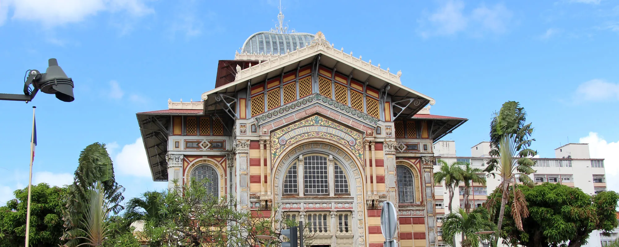 Bibliothèque Schœlcher